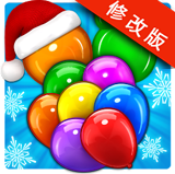 气球天堂破解版v2.4.7