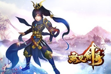 无双剑尊v1.21截图3