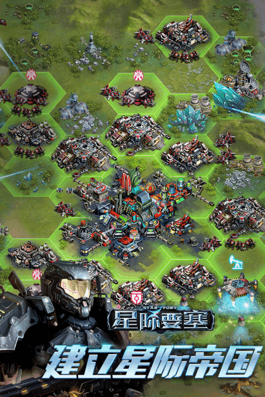 星际要塞百度版v0.929截图5