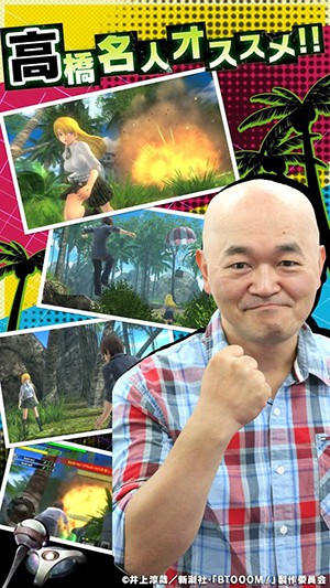 Btooom惊爆游戏v1.3.13截图1