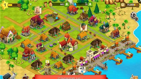 小镇农场v1.3.12截图2