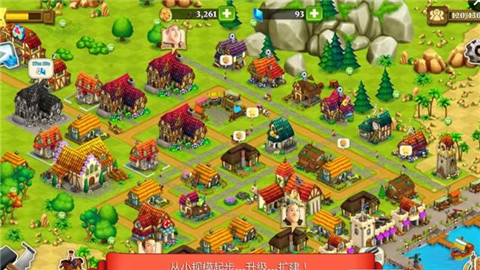 小镇农场v1.3.12截图3