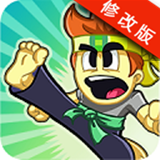 英雄丹破解版v1.3.5