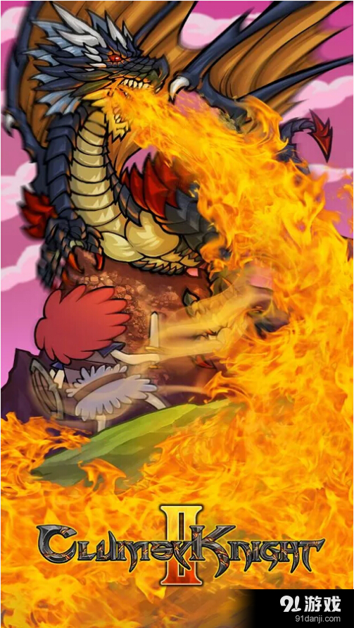 笨拙骑士2v1.10截图5