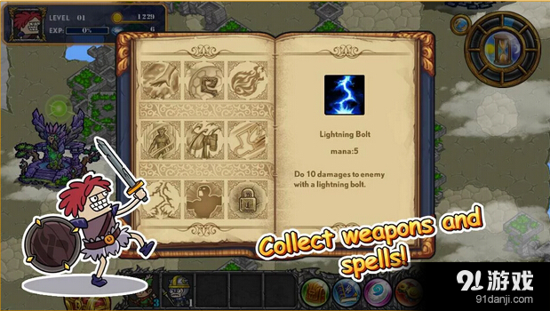 笨拙骑士2v1.10截图3