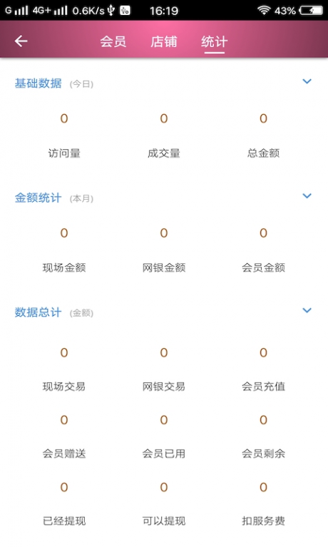 炬集地v1.14截图1