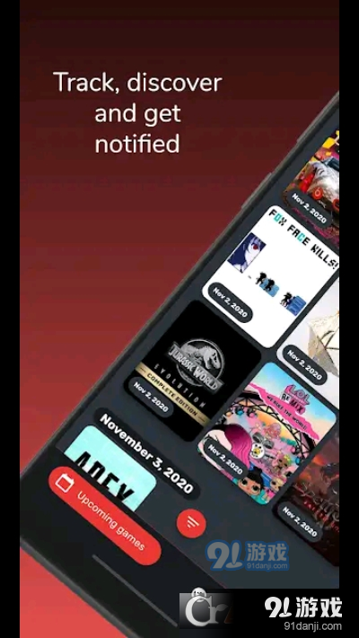 NextGam游戏信息跟踪v1.3.4截图3