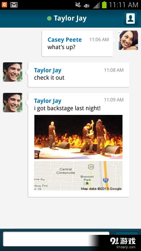 美国在线v2.12.2.6截图2