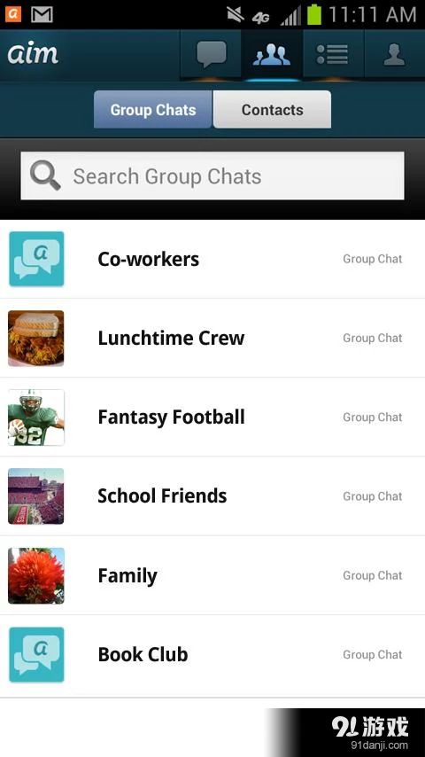 美国在线v2.12.2.6截图4