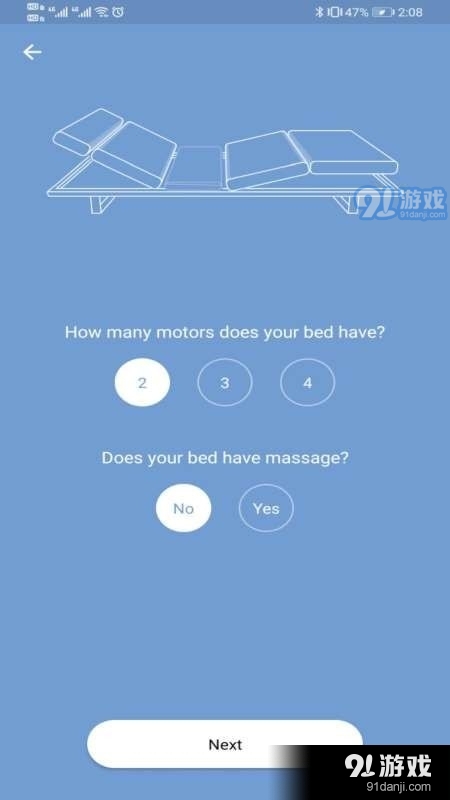 BedControlv4.3.5截图2