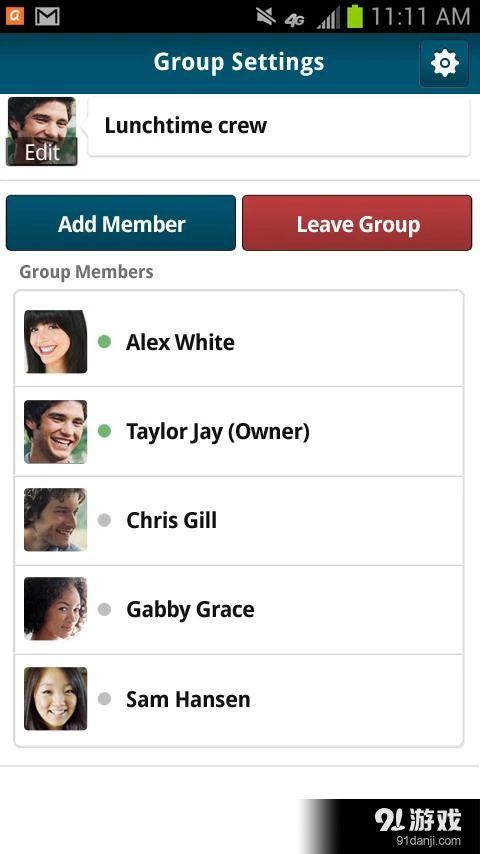 美国在线v2.12.2.6截图5