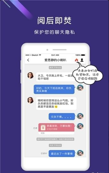 拇信v2.3.1.11截图1