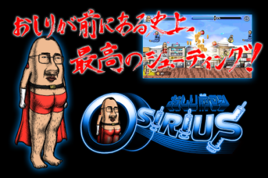 屁股人v1.3.4截图1