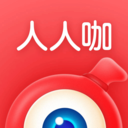 人人咖商家端v1.3.13