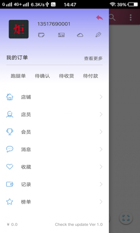 炬集地v1.14截图5