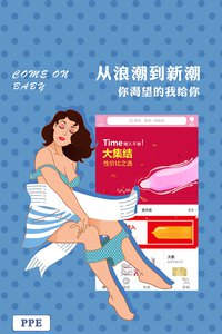 趴趴象appv2.1.11截图1