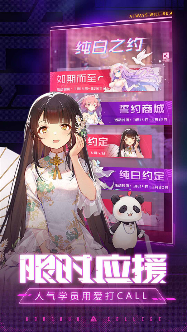 迷失血统v2.8截图1