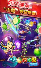 切水果酷跑版v1.3.5截图3