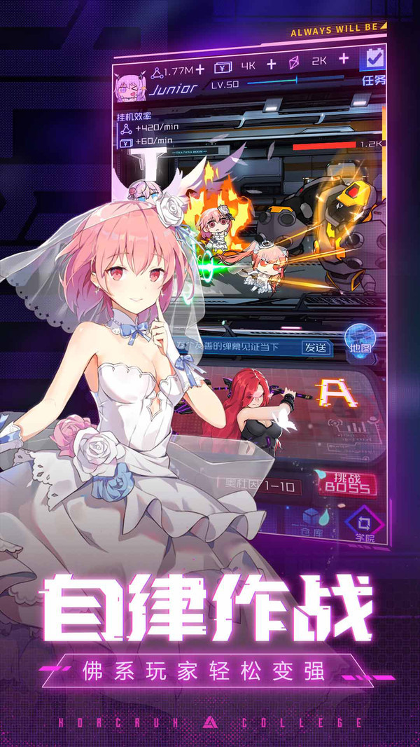 迷失血统v2.8截图3