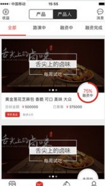 馋娃娃v2.5截图1