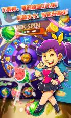 切水果酷跑版v1.3.5截图4