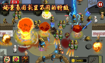 鬼子必须死v11.6截图3