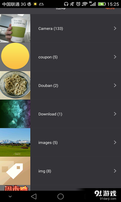 镜像相机v1.3.7截图2