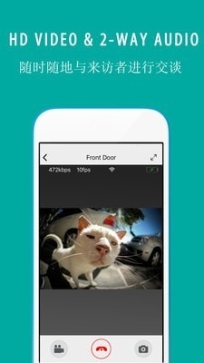 BestHomev1.3.7截图3