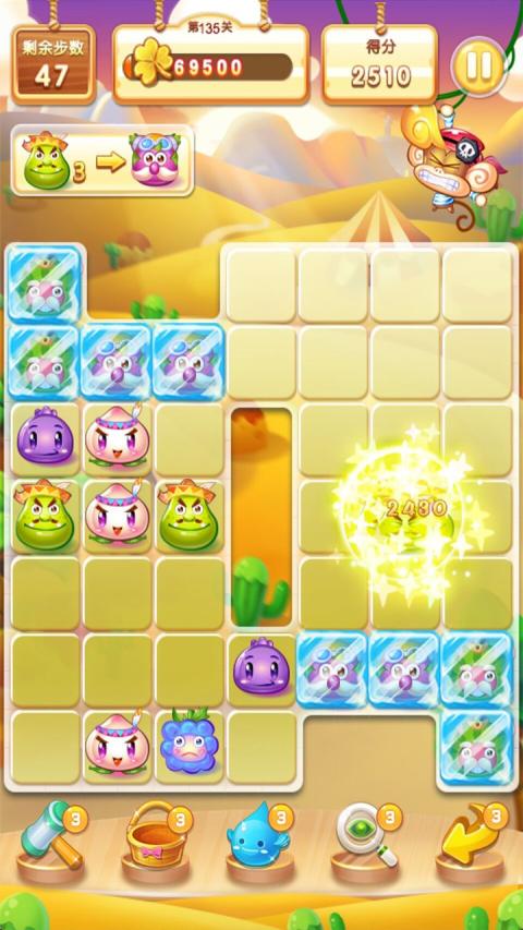 果园护卫队v1.3.11截图4