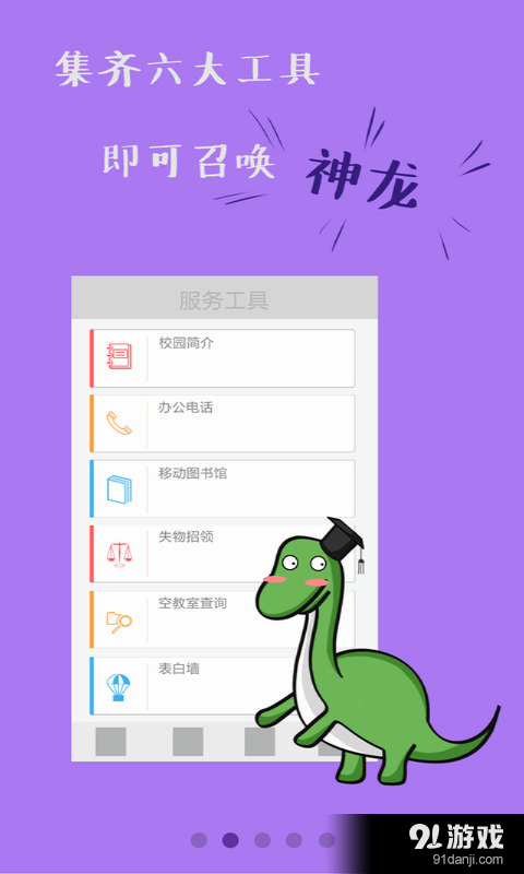 嘀嗒v4.4.311截图2