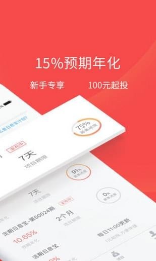 钱包金服v3.4.6截图1