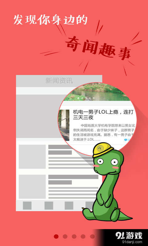 嘀嗒v4.4.311截图1