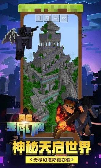 我的世界js编辑器v2.3.8截图4