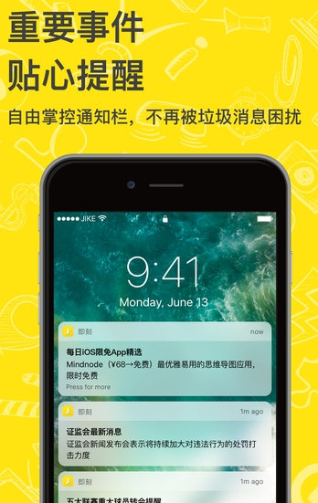 即刻假装情侣在线聊天v1.6截图2