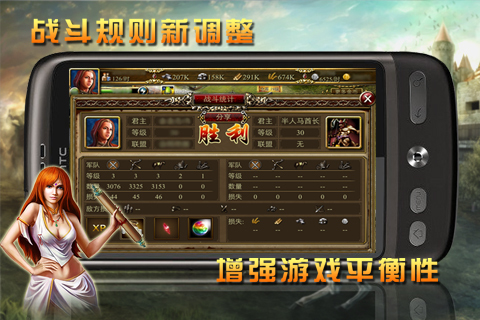 诸王之战v0.9.1.3截图2