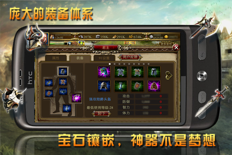 诸王之战v0.9.1.3截图4