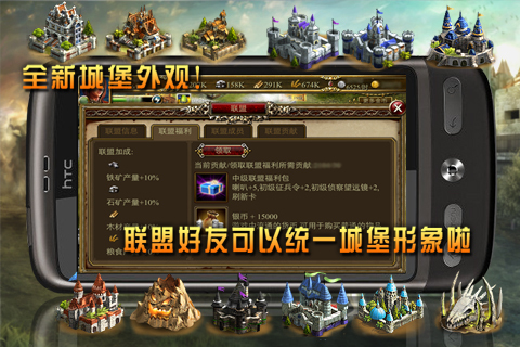 诸王之战v0.9.1.3截图3