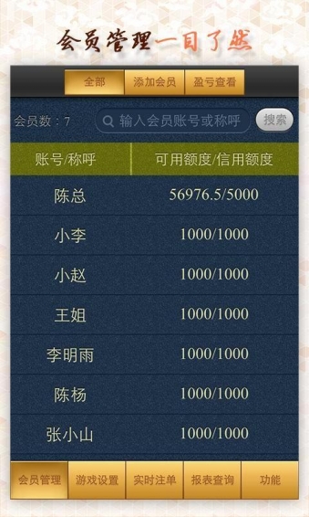 欢乐鱼虾蟹v15.11.10截图2