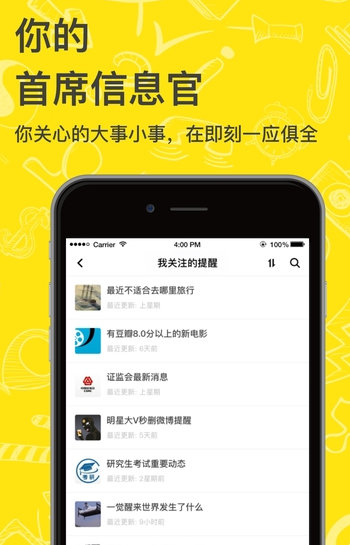 即刻假装情侣在线聊天v1.6截图3