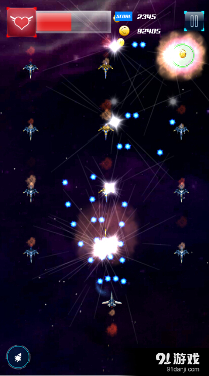 太空射手v1.8.3截图1