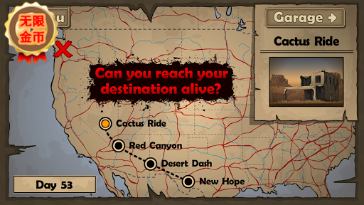 死亡战车修改版v1.3.8截图3