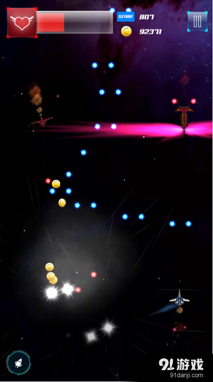 太空射手v1.8.3截图3