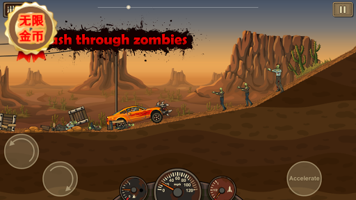 死亡战车修改版v1.3.8截图4