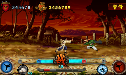 黄飞鸿2015v3.3.6截图2