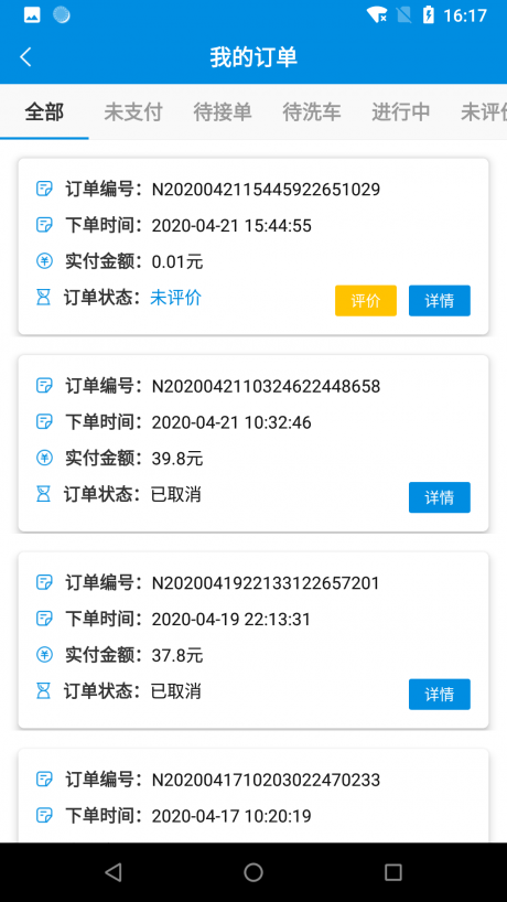 蚂蚁帝国v1.13截图4