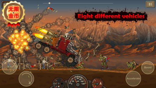 死亡战车修改版v1.3.8截图1