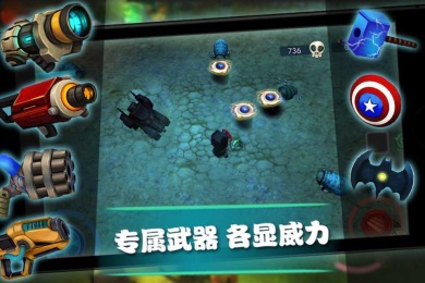 英雄总动员v0.3.5截图2