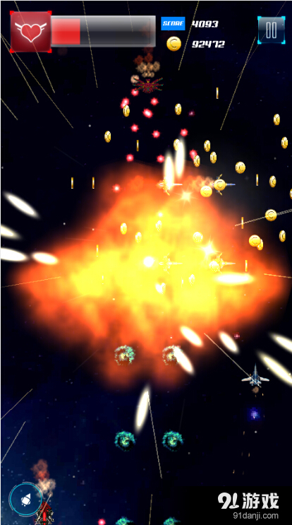 太空射手v1.8.3截图5