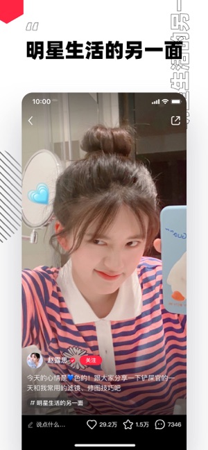 小红书鸿蒙版v8.18.0.10截图1