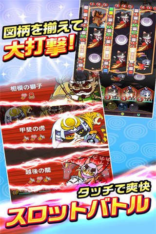 信喵滚滚地下城v1.3.7截图1